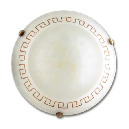 Lampadario Plafoniera Trecento Ceiling Lamp Colore Ambra 2 x E 27 max 60 W